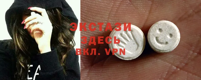 ЭКСТАЗИ 280 MDMA  Белоозёрский 